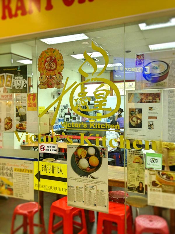 best-dim-sum-singapore-3