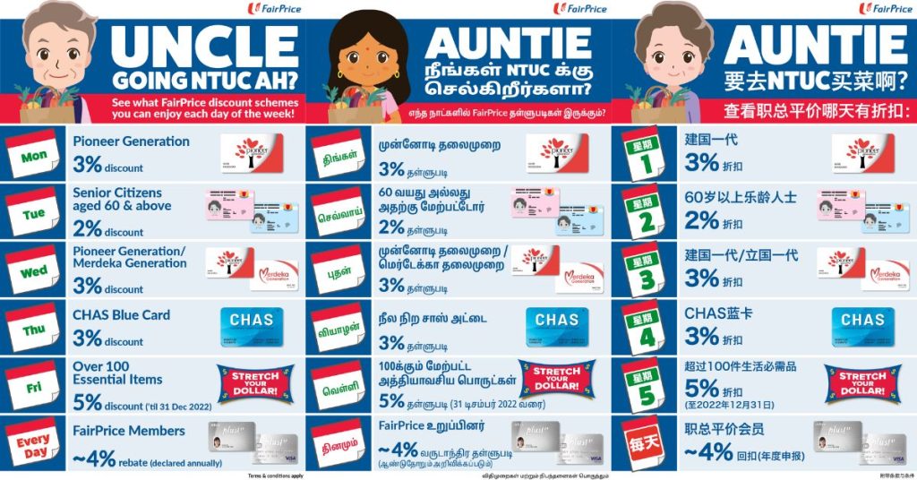 NTUC最新优惠！逛超市之前记得查看哦～每天都有额外折扣！ - 🇸🇬新加坡省钱皇后-皇后情报局