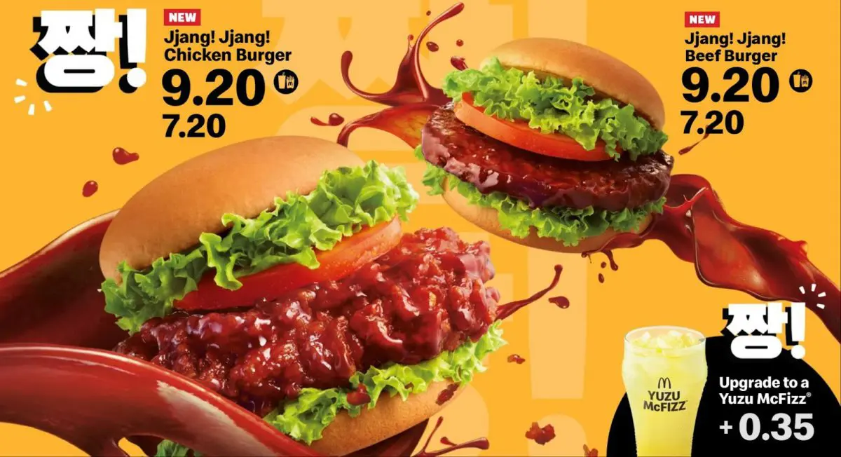 Jjang-Jjang-Burger-available-in-Chicken-and-Beef-Credit-McDonalds-Singapore.jpeg.webp