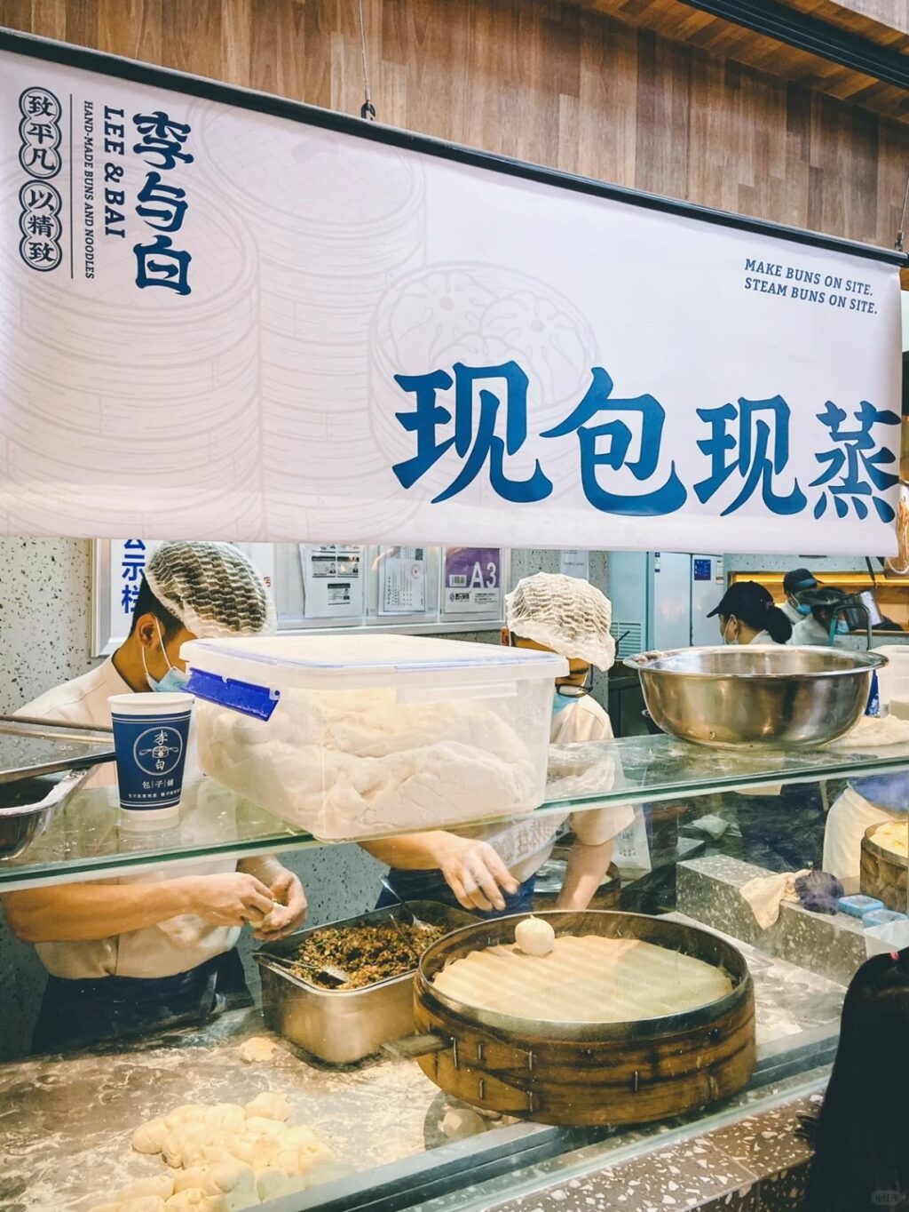 早起就为这一口🤤成都早餐顶流「李与白」新加坡首店试营业！现包现蒸，碳水脑袋直接被拿捏‼️ - 🇸🇬新加坡省钱皇后-皇后情报局